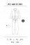 Herren Pyjamas aus Flanell TOBIAS - Größe: XL, Farbe: Dunkelblau / Navy